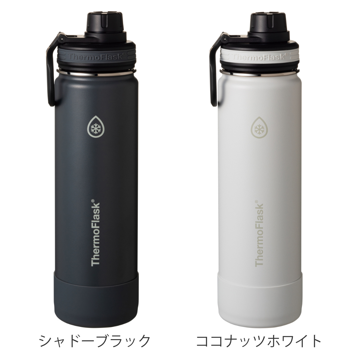 特典付き サーモフラスク ライト 0.7L 水...の詳細画像2