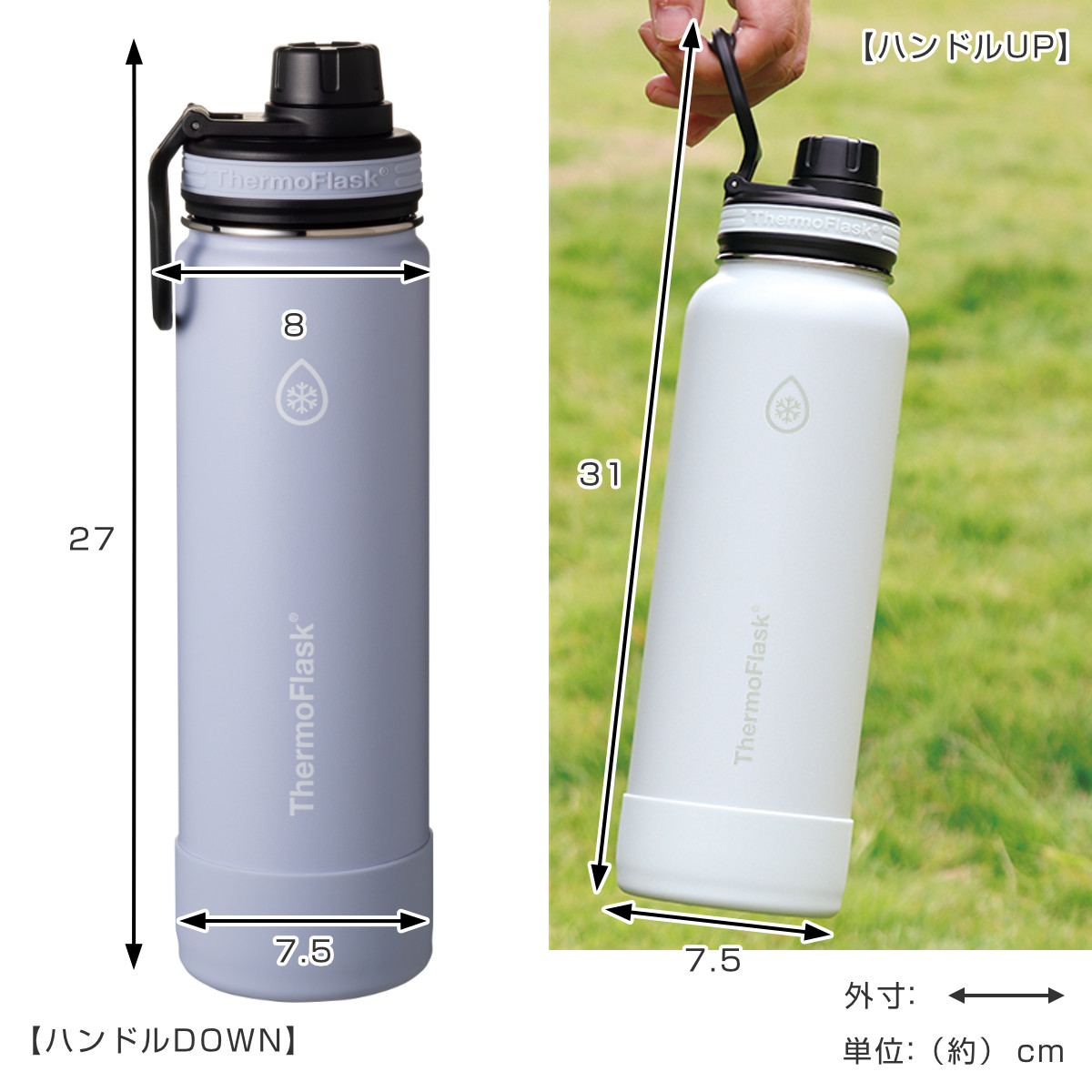 特典付き サーモフラスク ライト 0.7L 水...の詳細画像4