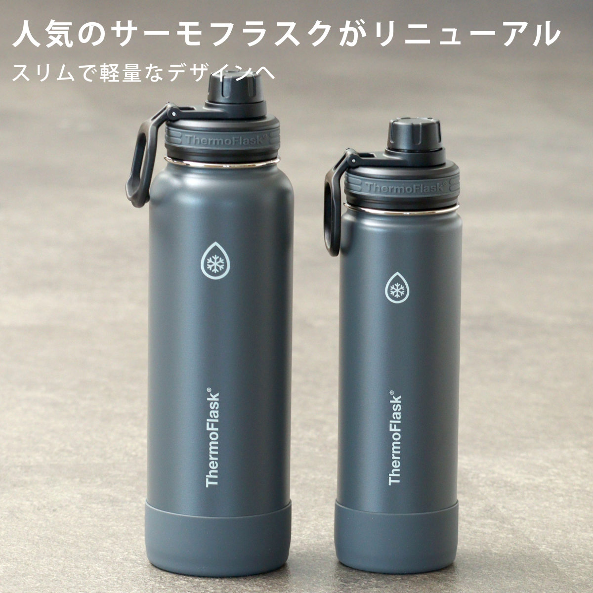 特典付き サーモフラスク ライト 0.7L 水...の詳細画像5