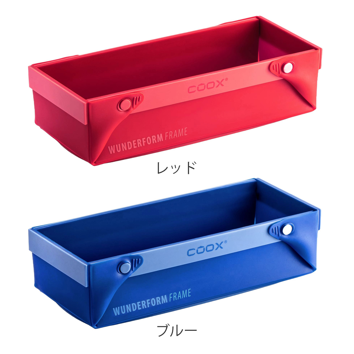 ケーキ型 coox 洗いやすい たためる焼き型...の詳細画像3