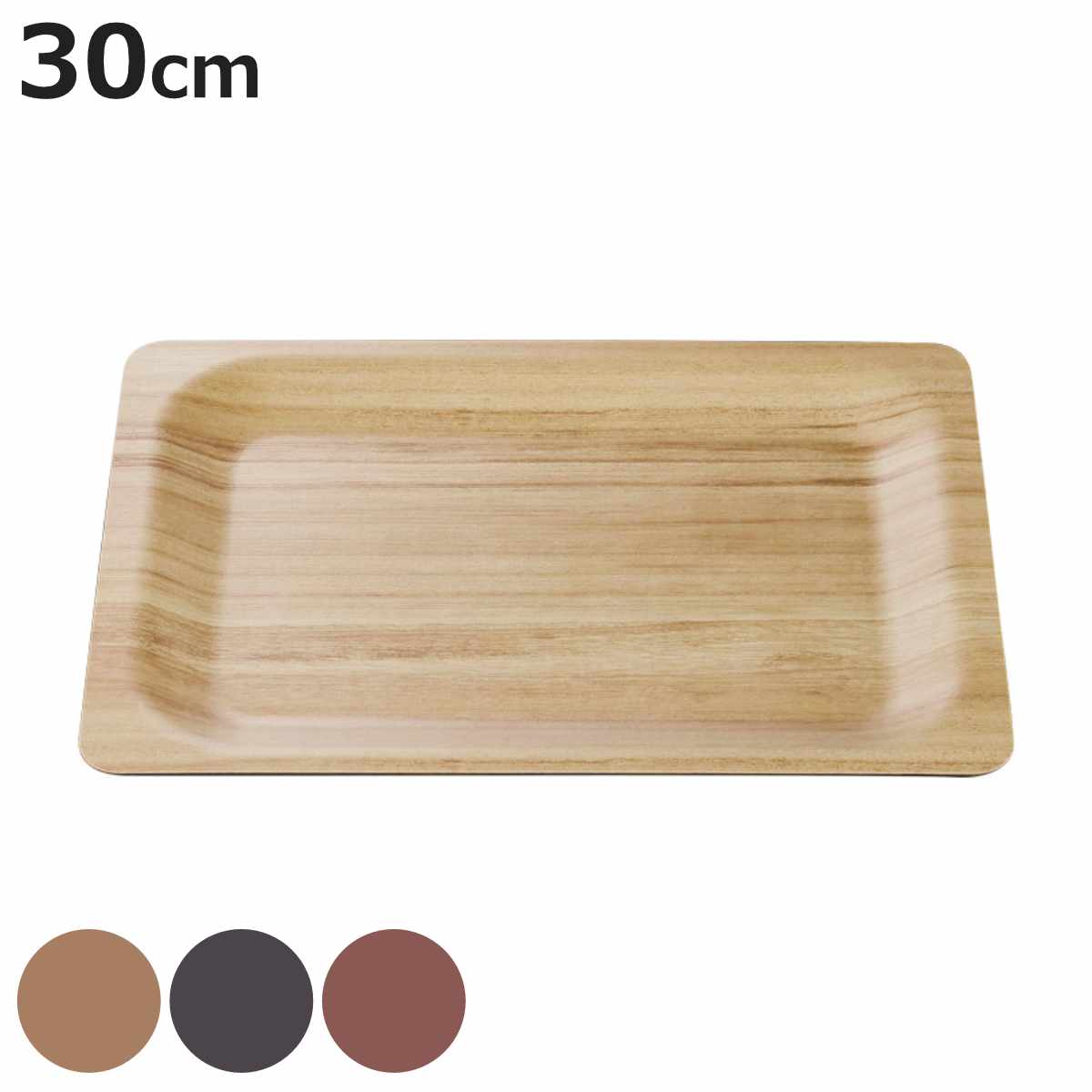 トレー 30cm 長角 NOSトレー ラミネウェア （ 日本製 滑り止め加工 紙