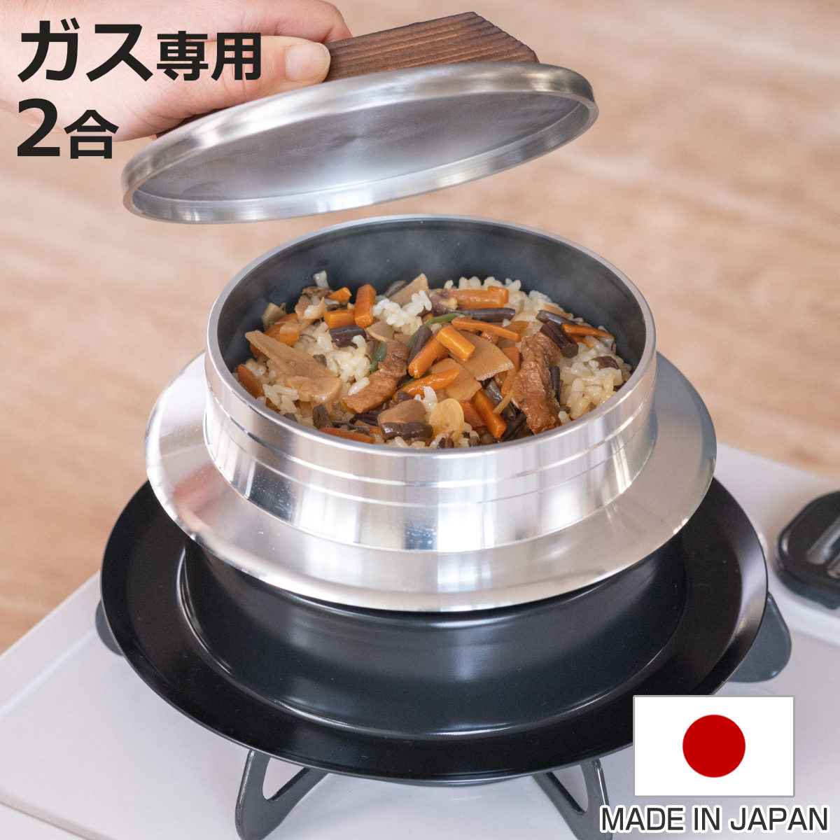 ウルシヤマ金属 謹製 釜炊き三昧 2合炊き [シルバー] (鍋) 価格比較