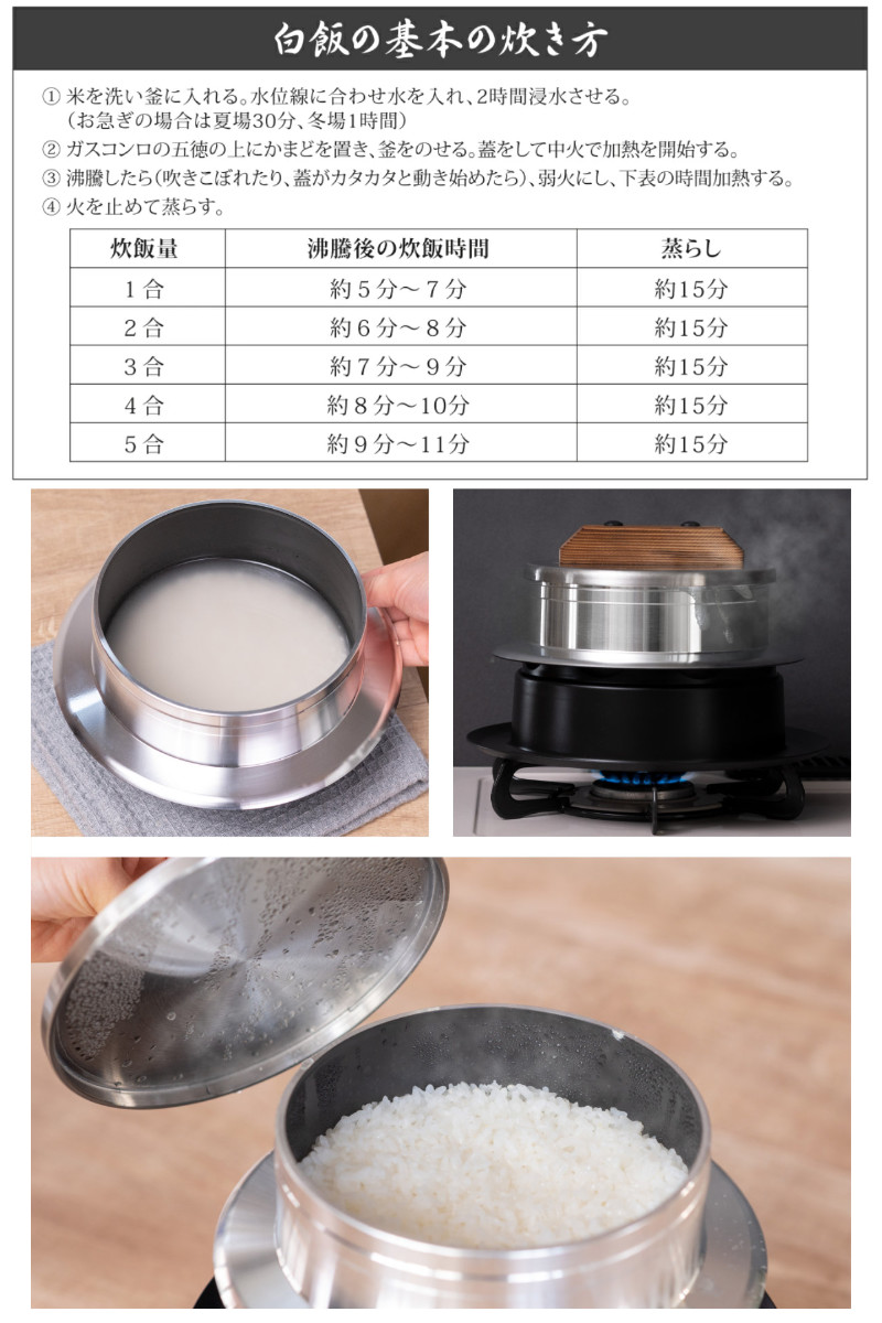 ウルシヤマ金属工業 炊飯鍋 3合炊き ガス火専用 謹製 釜炊き三昧 極