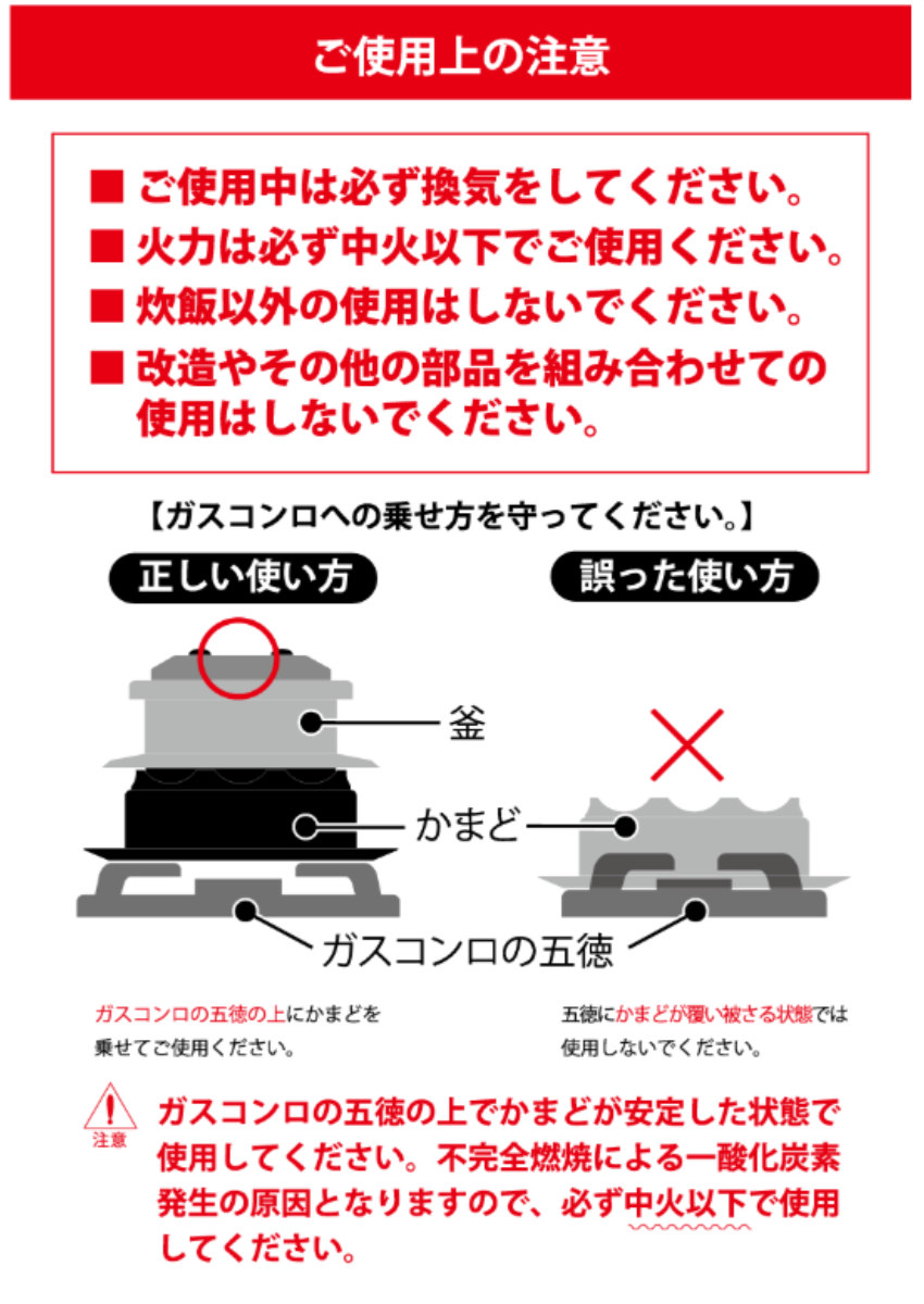 ウルシヤマ金属工業 炊飯鍋 3合炊き ガス火専用 謹製 釜炊き三昧 極