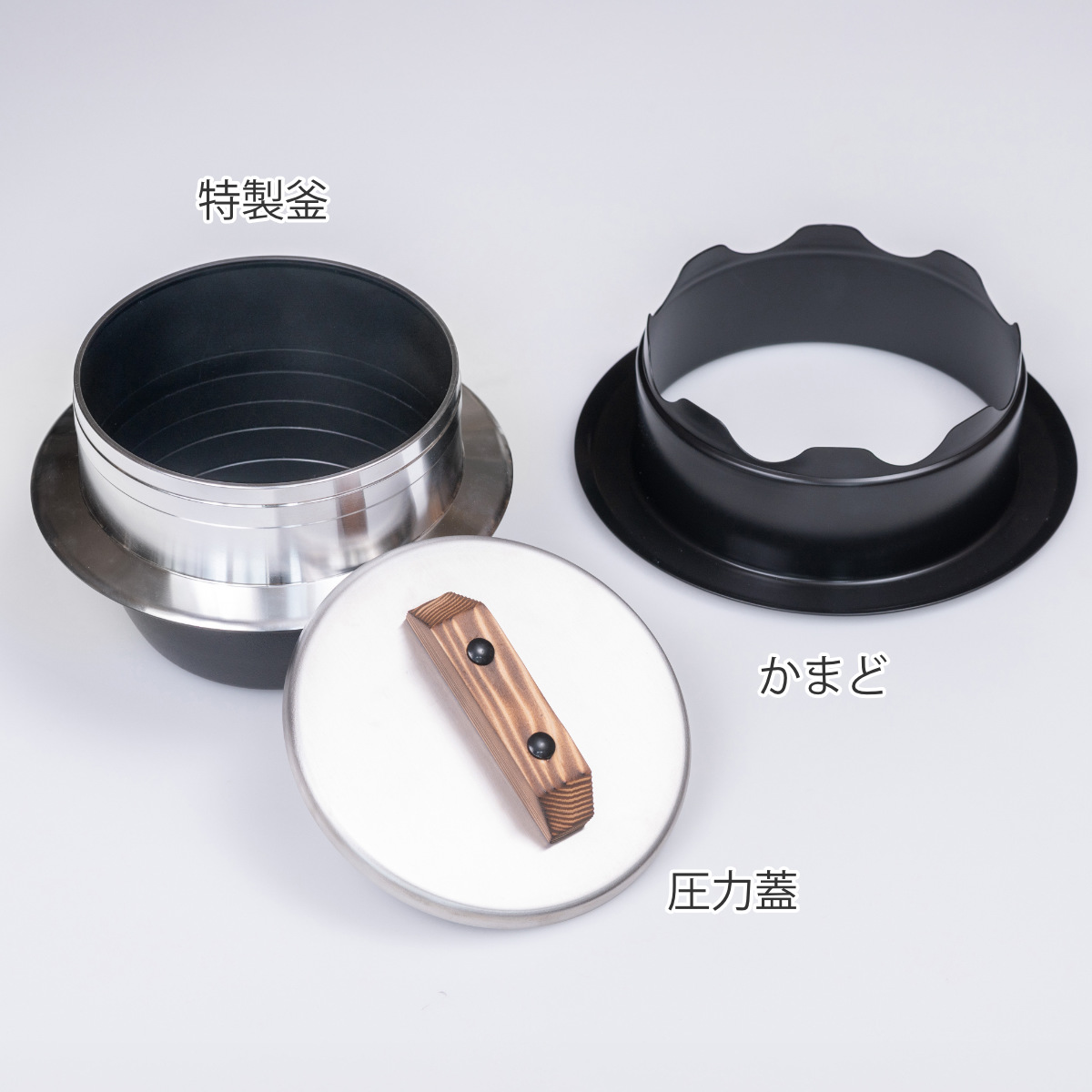 ウルシヤマ金属工業 炊飯鍋 5合炊き ガス火専用 謹製 釜炊き三昧 極