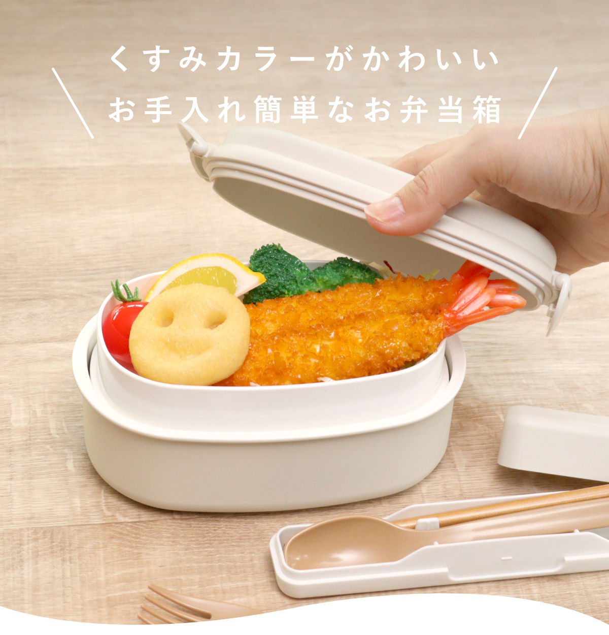 弁当箱 さっと洗えるお弁当箱 プレミアム 73...の詳細画像1