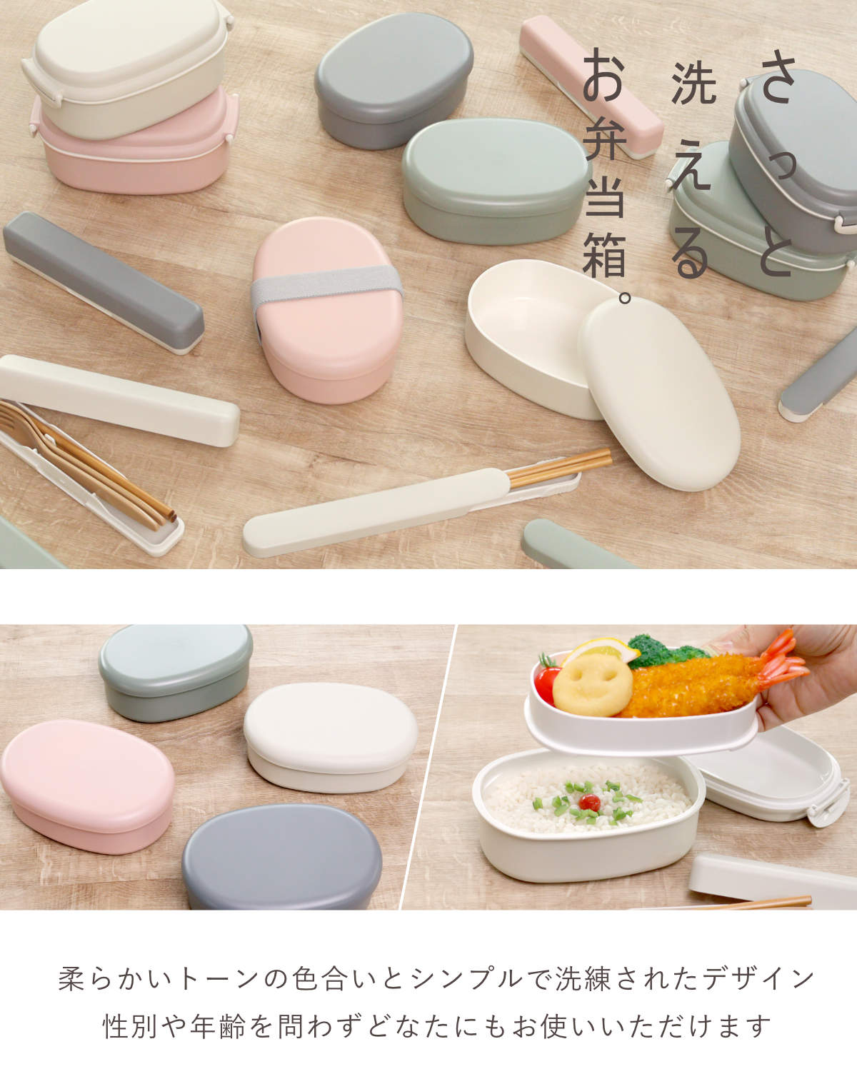 HAKOYA 弁当箱 さっと洗えるお弁当箱 プレミアム 730ml 2WAY 2段 （ お