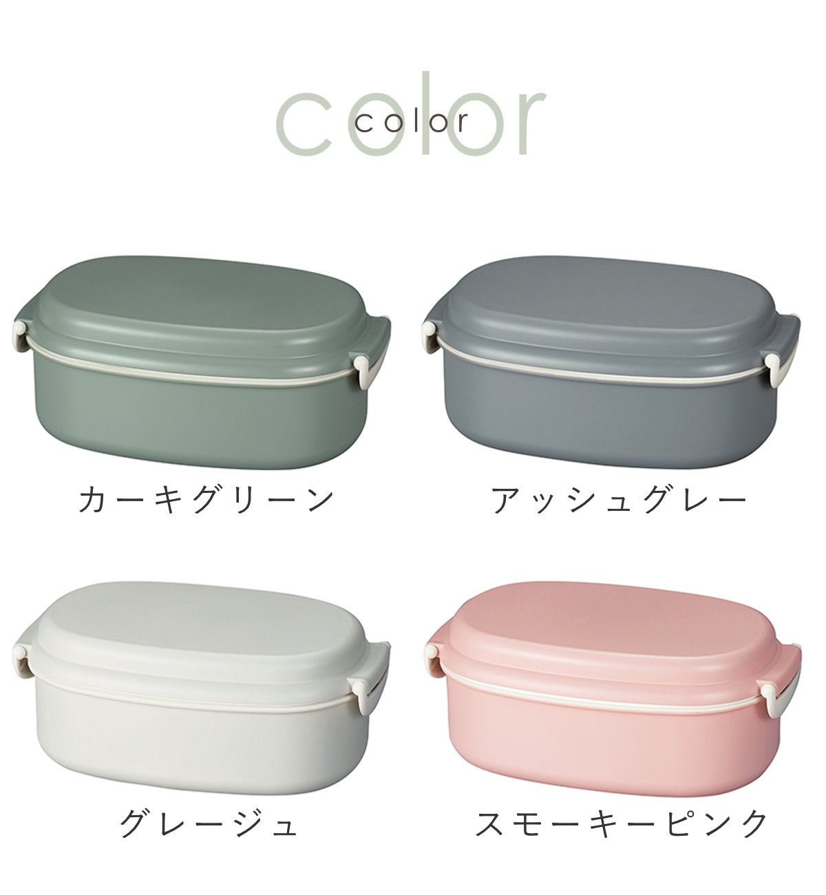 弁当箱 さっと洗えるお弁当箱 プレミアム 73...の詳細画像3