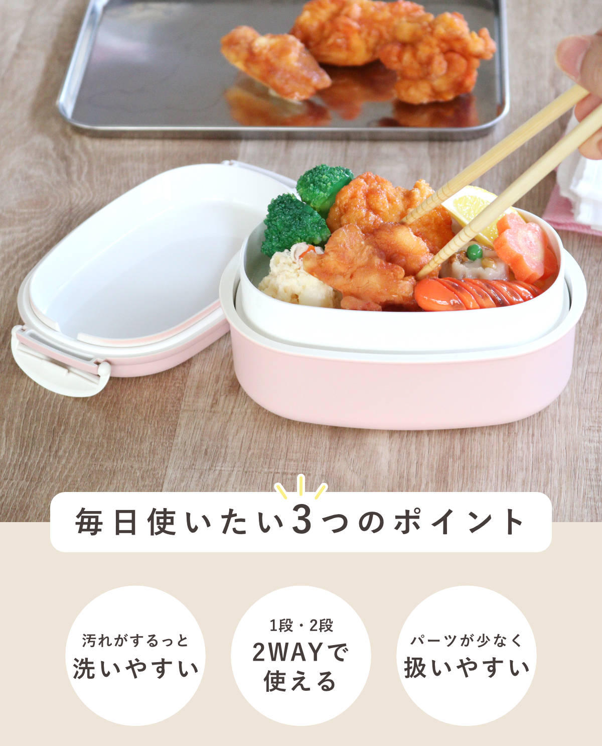HAKOYA 弁当箱 さっと洗えるお弁当箱 プレミアム 730ml 2WAY 2段 （ お
