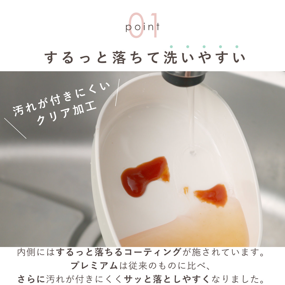 弁当箱 さっと洗えるお弁当箱 プレミアム 73...の詳細画像5
