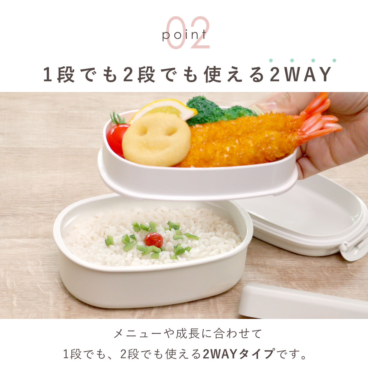 HAKOYA 弁当箱 さっと洗えるお弁当箱 プレミアム 730ml 2WAY 2段 （ お