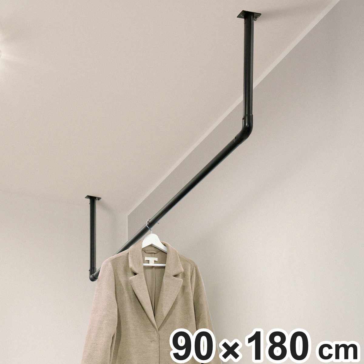 室内物干し DRY・WAVE 天井付U型ハンギングパイプ 物干し 約 90×180cm （ 天井付け物干し U型 ハンギングパイプ ドライ・ウェーブ 日本製 ）
