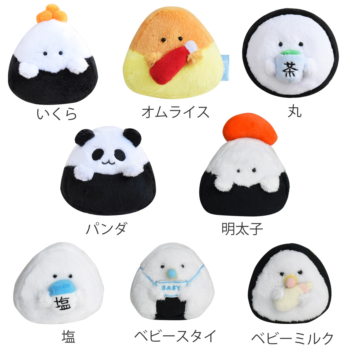 マスコット ぎゅっとおにぎりさん おにぎり ぬ...の詳細画像2