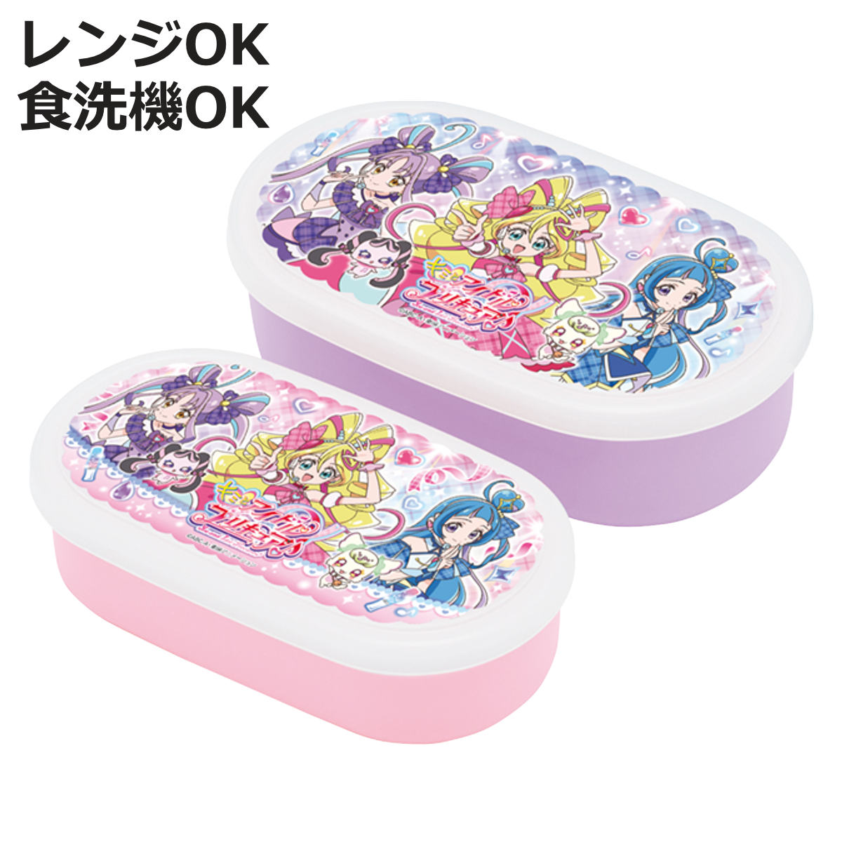 小森樹脂 シール容器2P キミとアイドルプリキュア （ プリキュア お