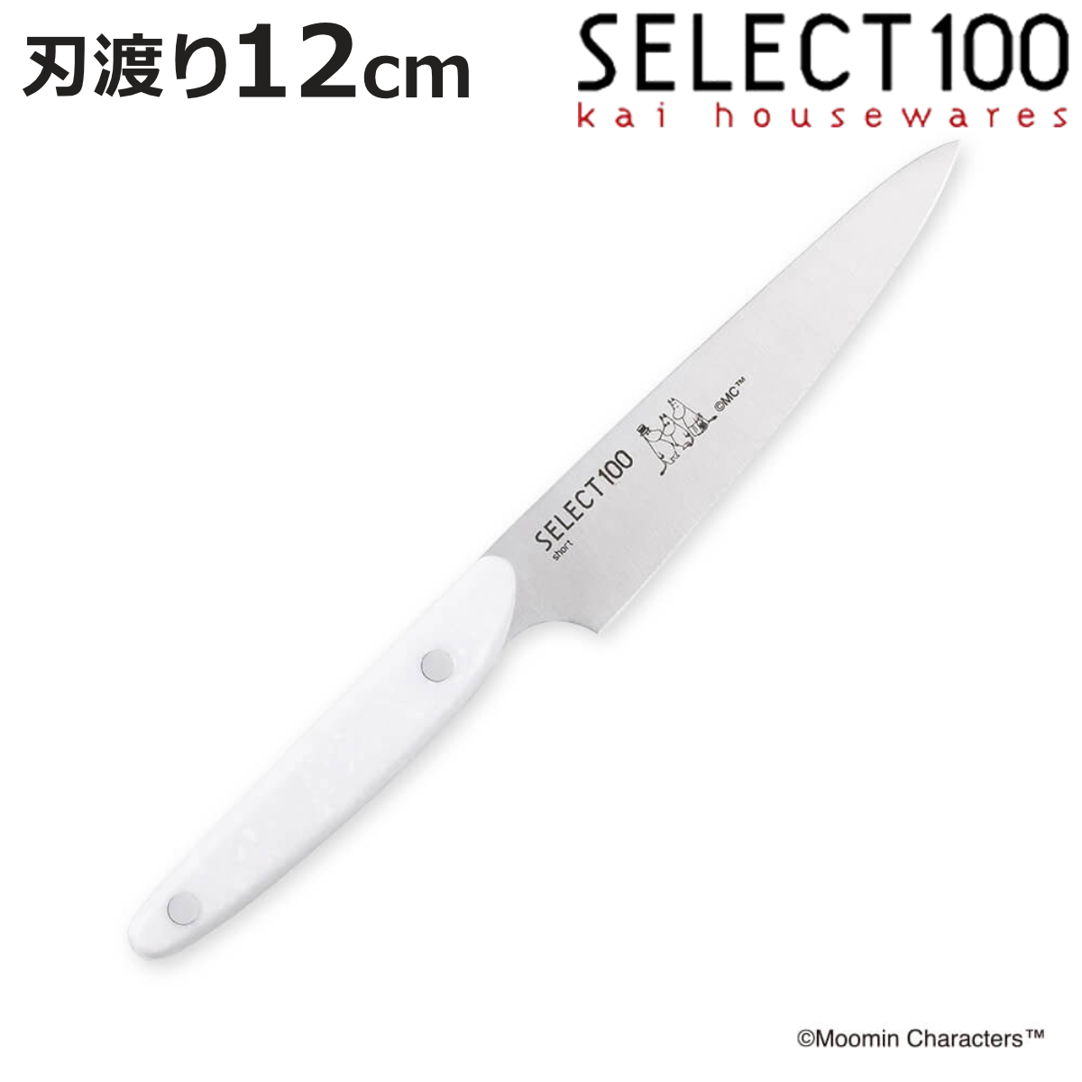 包丁 果物ナイフ 軽量」の人気商品一覧 | 安い商品を通販サイトから