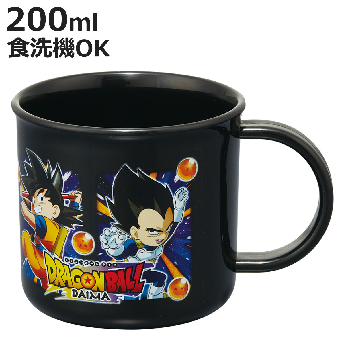 スケーター コップ200ml 抗菌食洗機対応プラコップ ドラゴンボール
