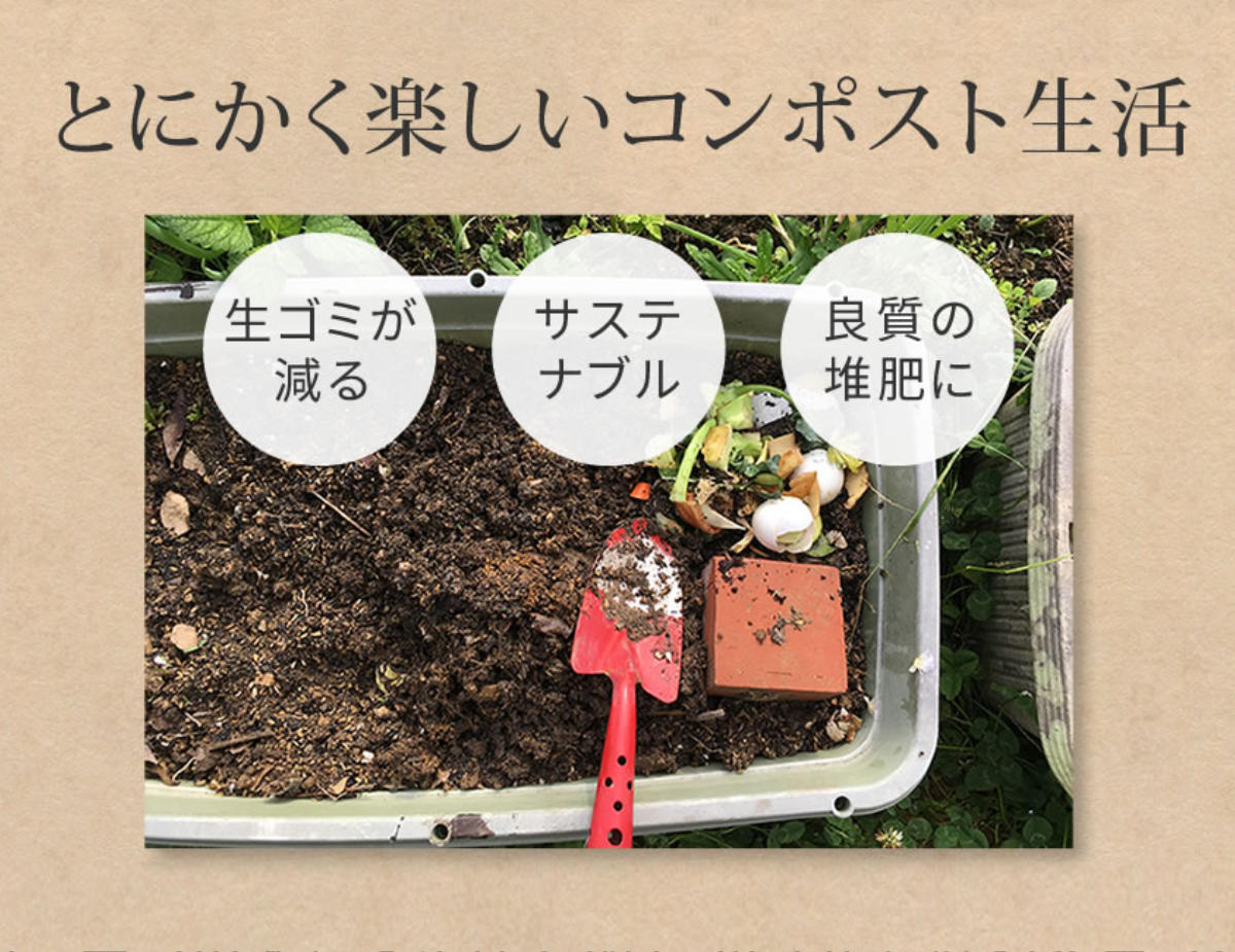 コンポスト 木製窓付コンポスト 90L OWN オウン （ ゴミ箱 生ごみ 堆肥