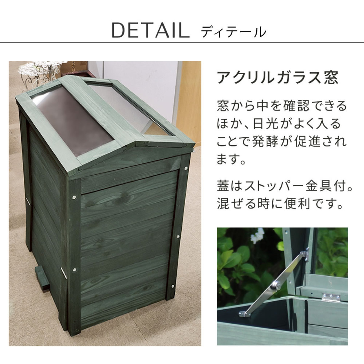 送料無料 木製窓付コンポスト90L ダストボックス 新品（1331） コンポスト 木製窓付コンポスト 90L OWN オウン （ ゴミ箱 生ごみ 堆肥