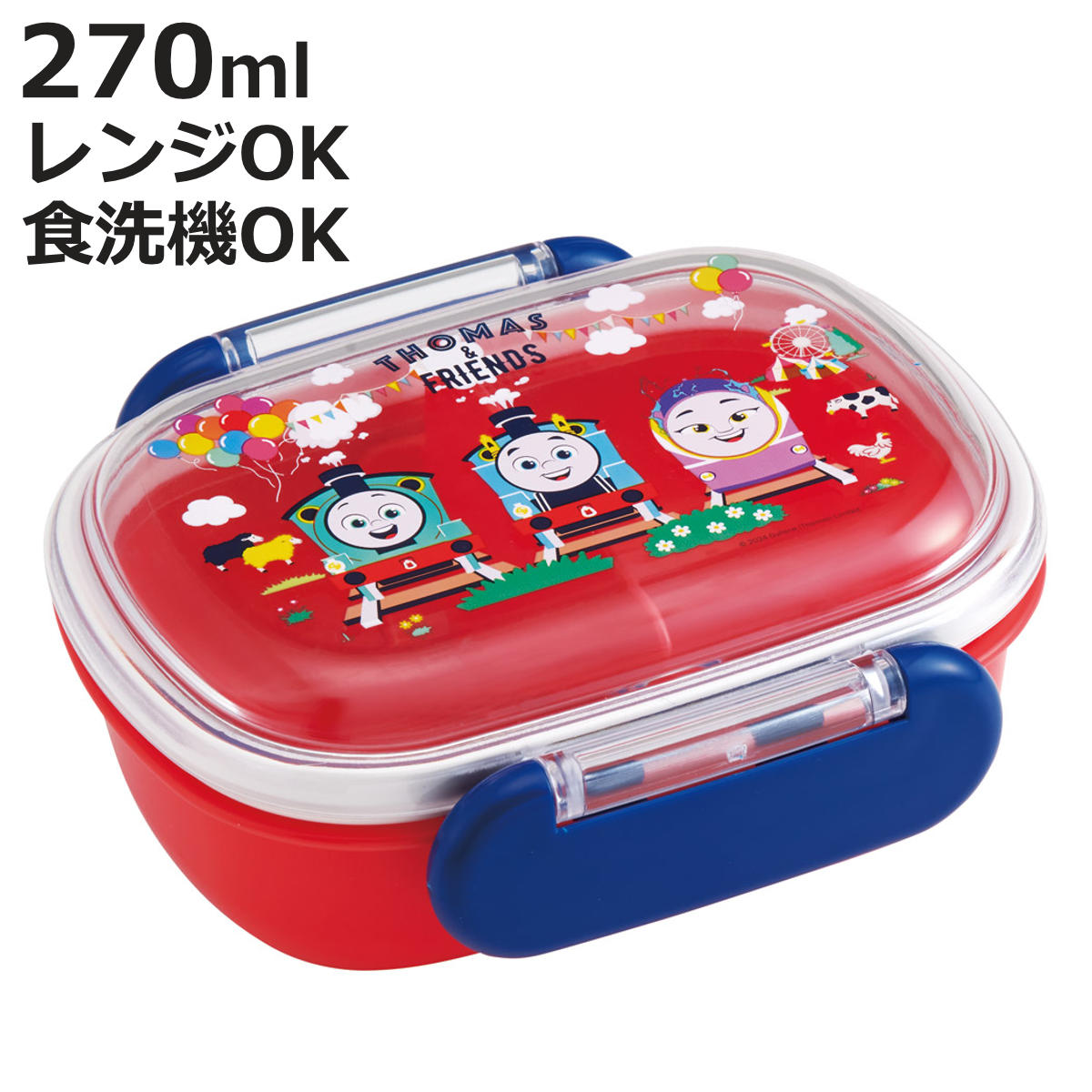 スケーター 弁当箱 1段 270ml ふわっとタイトランチ270 トーマス
