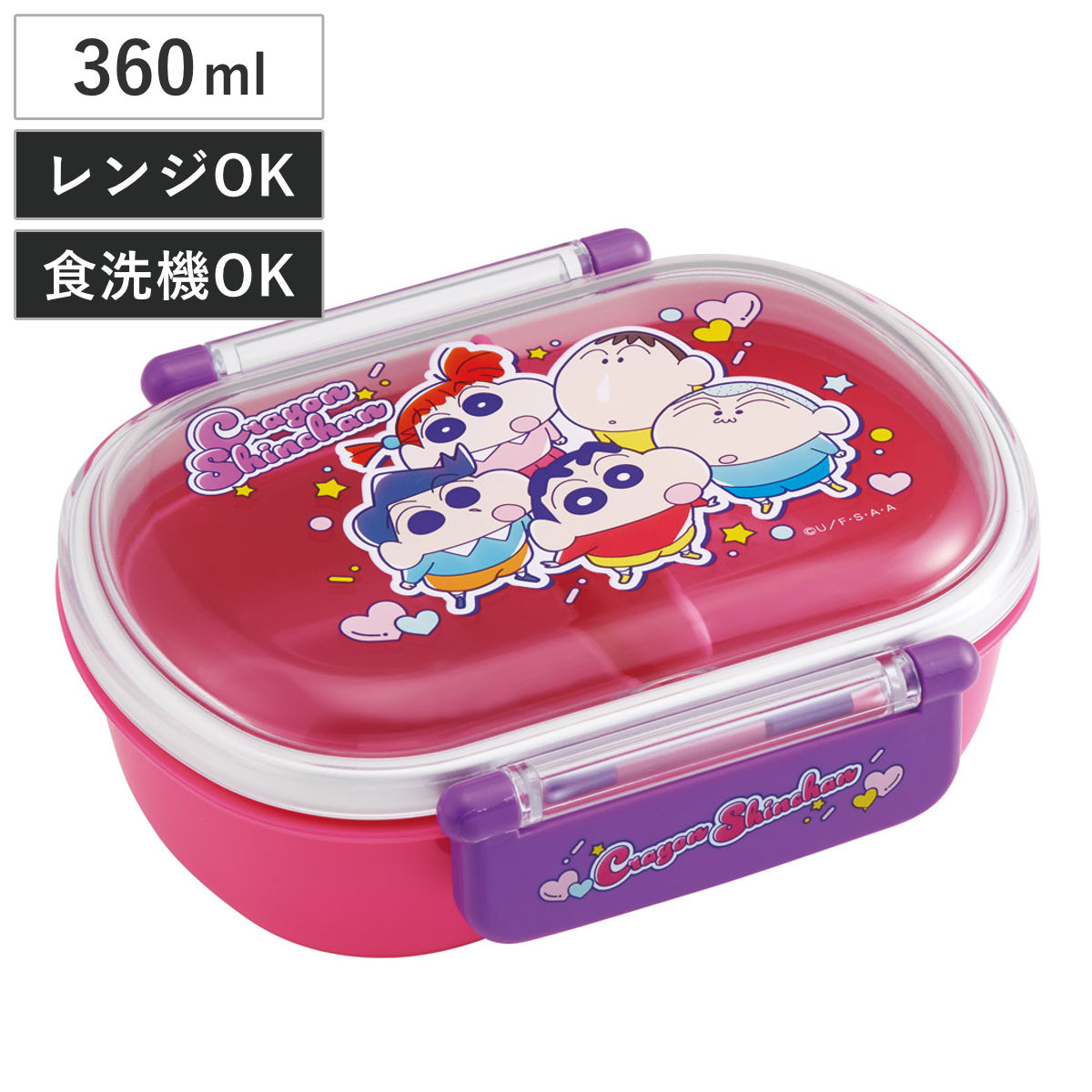 弁当箱 1段 360ml 抗菌ふわっとタイトランチ クレしん25