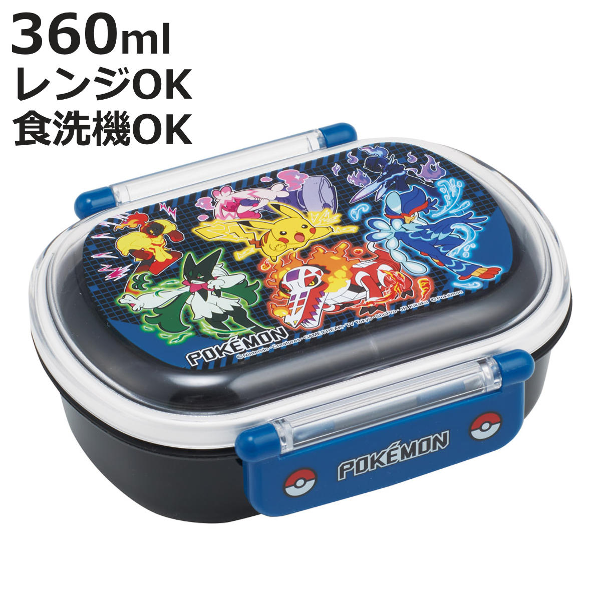 スケーター 弁当箱 1段 360ml 抗菌ふわっとタイトランチ ポケモン25