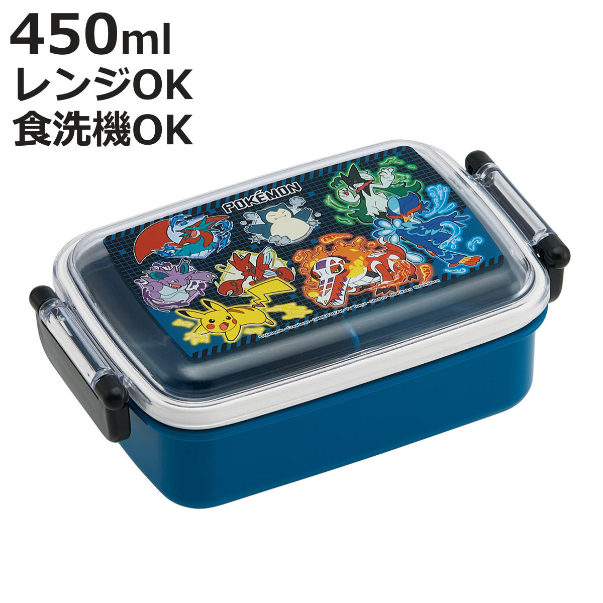 スケーター 弁当箱 1段 450ml 抗菌ふわっとタイトランチ ポケモン25