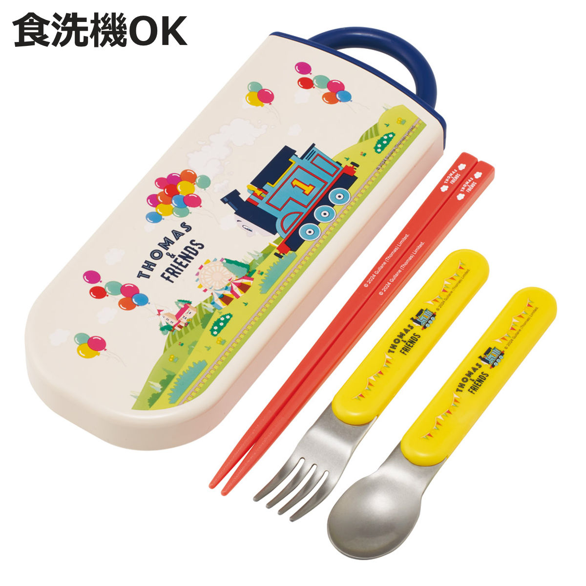 スケーター トリオセット 抗菌食洗対応トリオセット トーマス