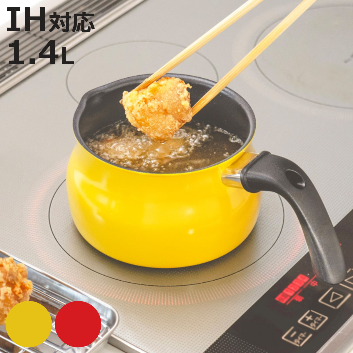 ToMay マルチポット 1.4L IH対応 ミニマルチポット （ ガス火対応