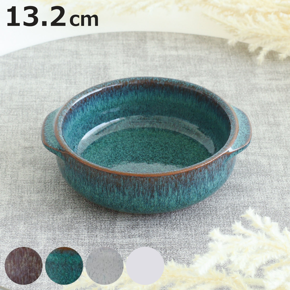 �L���Z���[�� M.STYLE �G���� ����L���Z���[�� 13.2cm �i ���� �K�X�ΐ�p �I�[�u���Ή� ����OK ELMO �I�[�u���E�F�A 400ml �ϔM �j