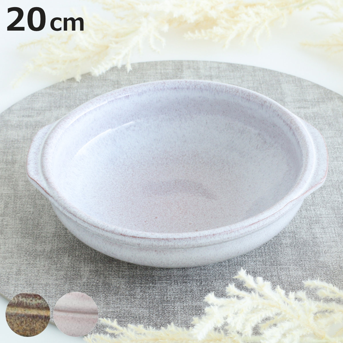 �I�[�u���E�F�A �{�E�� M.STYLE �G���� ����t���{�[�� 20cm �i ���� 1.1L �K�X�ΐ�p �I�[�u���Ή� ����OK ELMO �ϔM �j