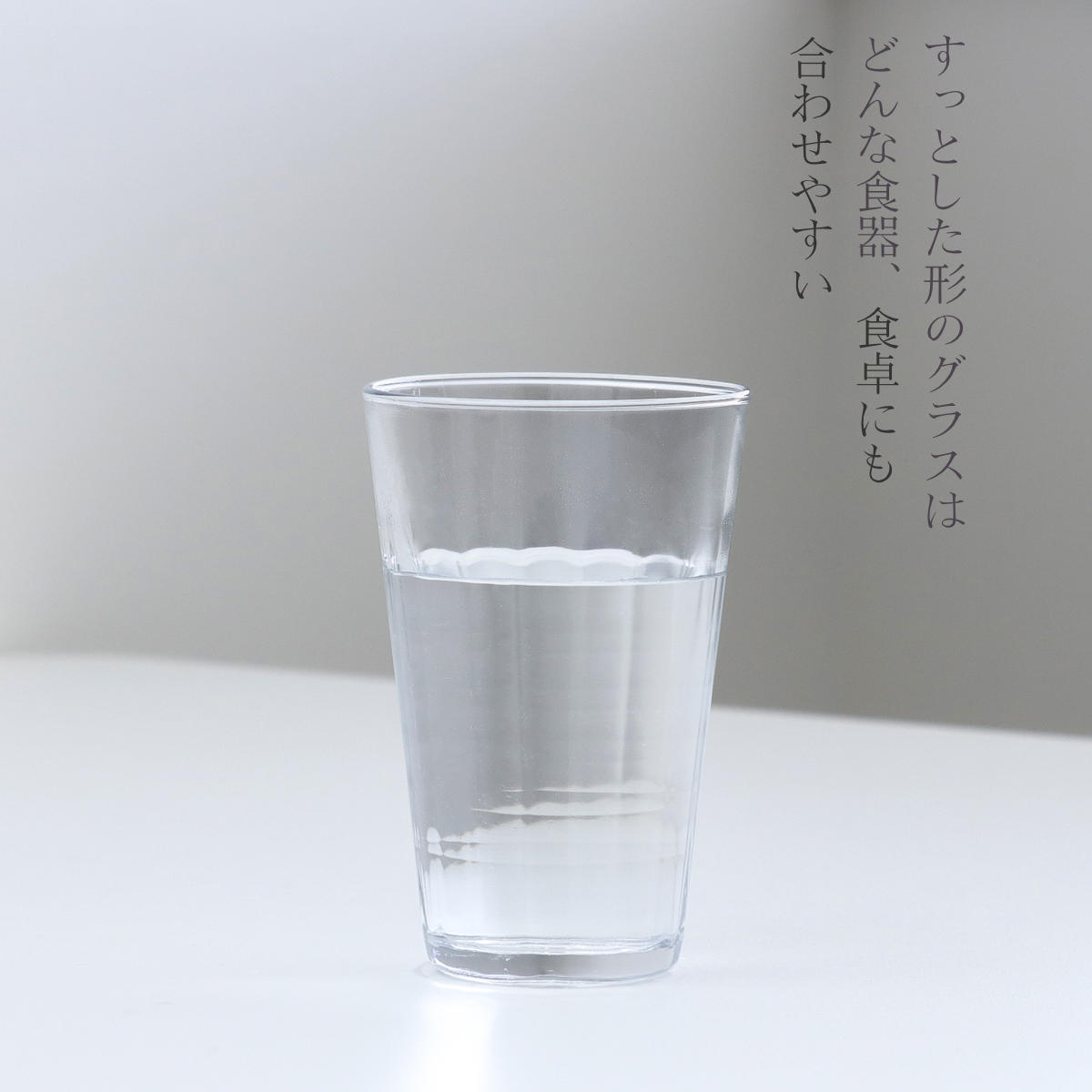 DURALEX デュラレックス プリズム コッ...の詳細画像3