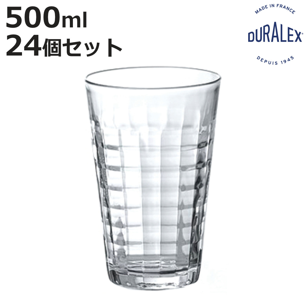 DURALEX デュラレックス プリズム コップ 500ml 24個セット （ PRISME 食洗機対応 電子レンジ対応 ガラス 耐熱ガラス 食器 グラス ）