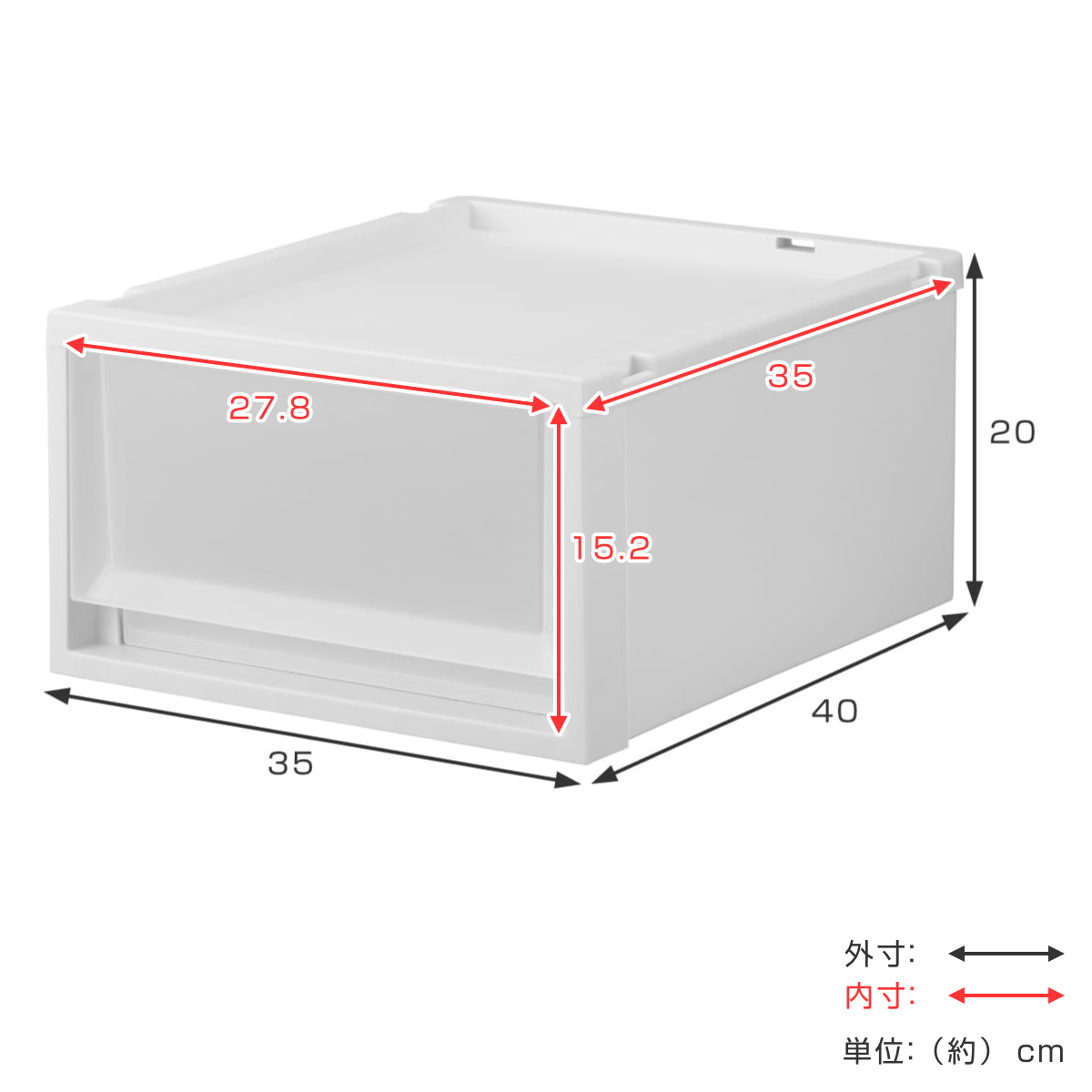 収納ケース 同色2個セット Fits フィッツ...の詳細画像2