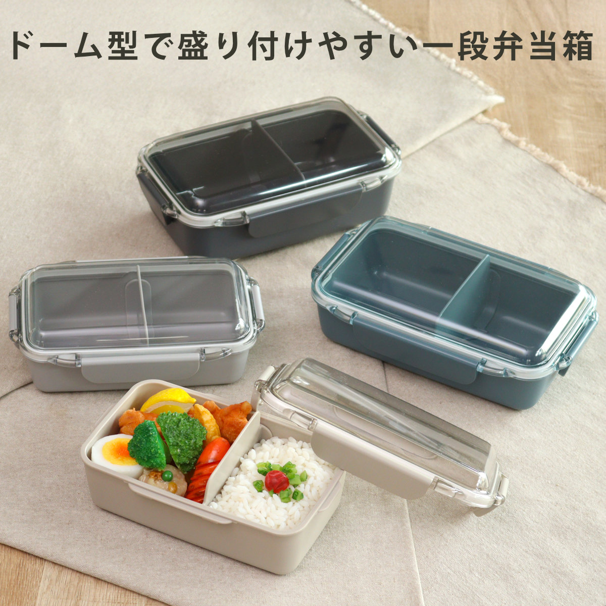 OSK（オーエスケー） 弁当箱 650ml カームカラー ランチボックス 仕切