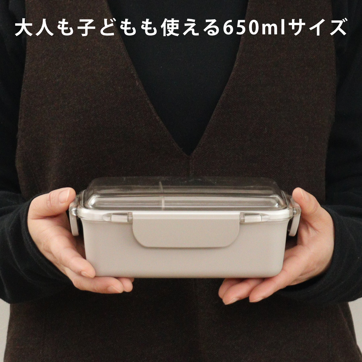 OSK（オーエスケー） 弁当箱 650ml カームカラー ランチボックス 仕切