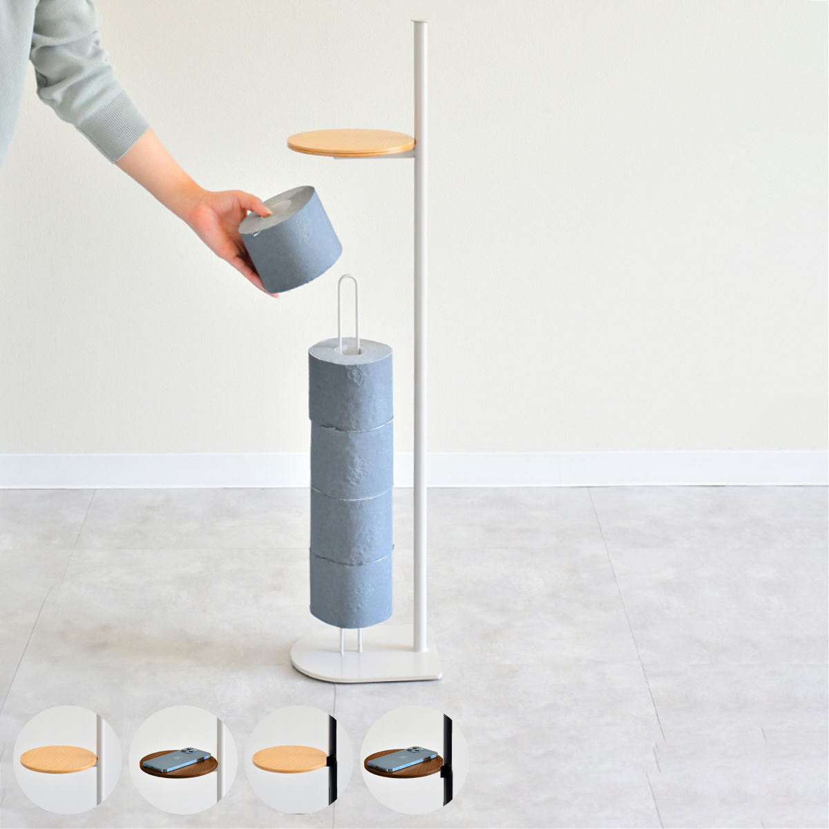 トイレットペーパーホルダー rootis トイレットペーパースタンド