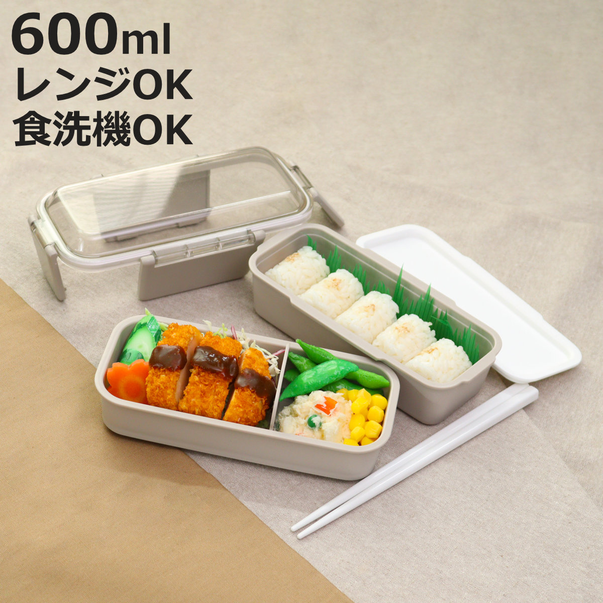 OSK（オーエスケー） 弁当箱 600ml カームカラー ランチボックス二段