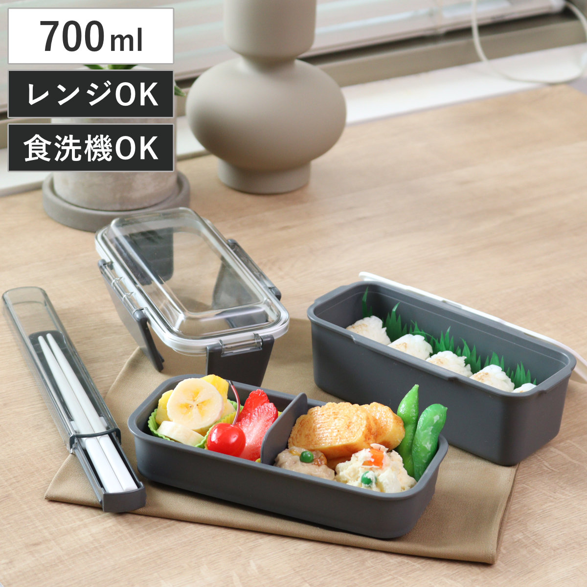 弁当箱 700ml カームカラー ランチボックス二段 仕切付