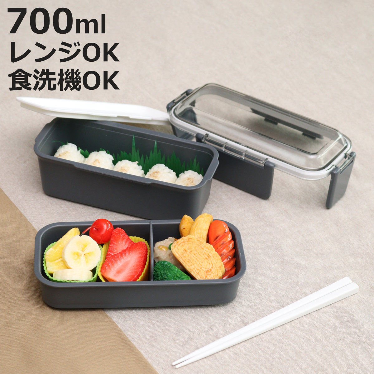 OSK（オーエスケー） 弁当箱 700ml カームカラー ランチボックス二段