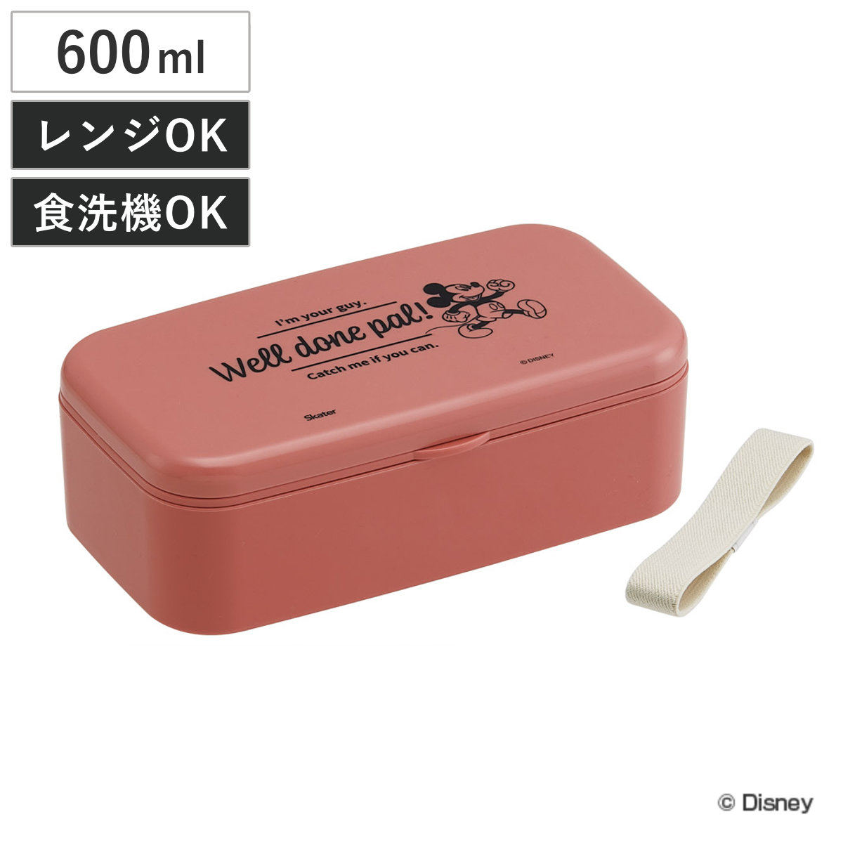 弁当箱 1段 600ml 箸付ランチボックス ミッキーマウス