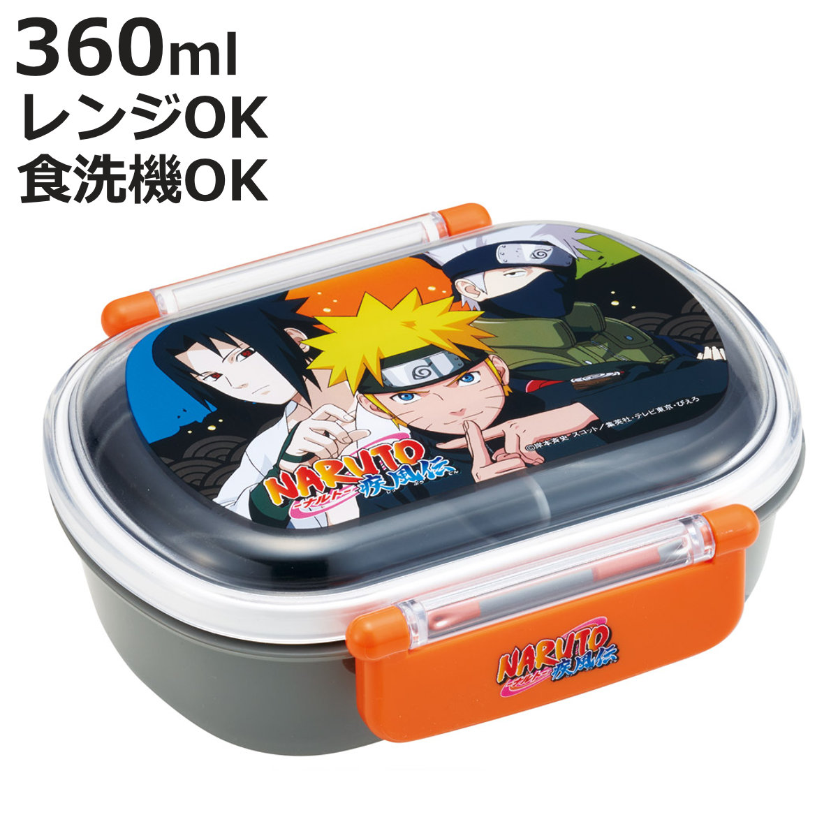 新品46点★お弁当箱まとめセット／転売歓迎・即決のみ スケーター 弁当箱 1段 530ml 抗菌ふわっと弁当箱 ラッピー