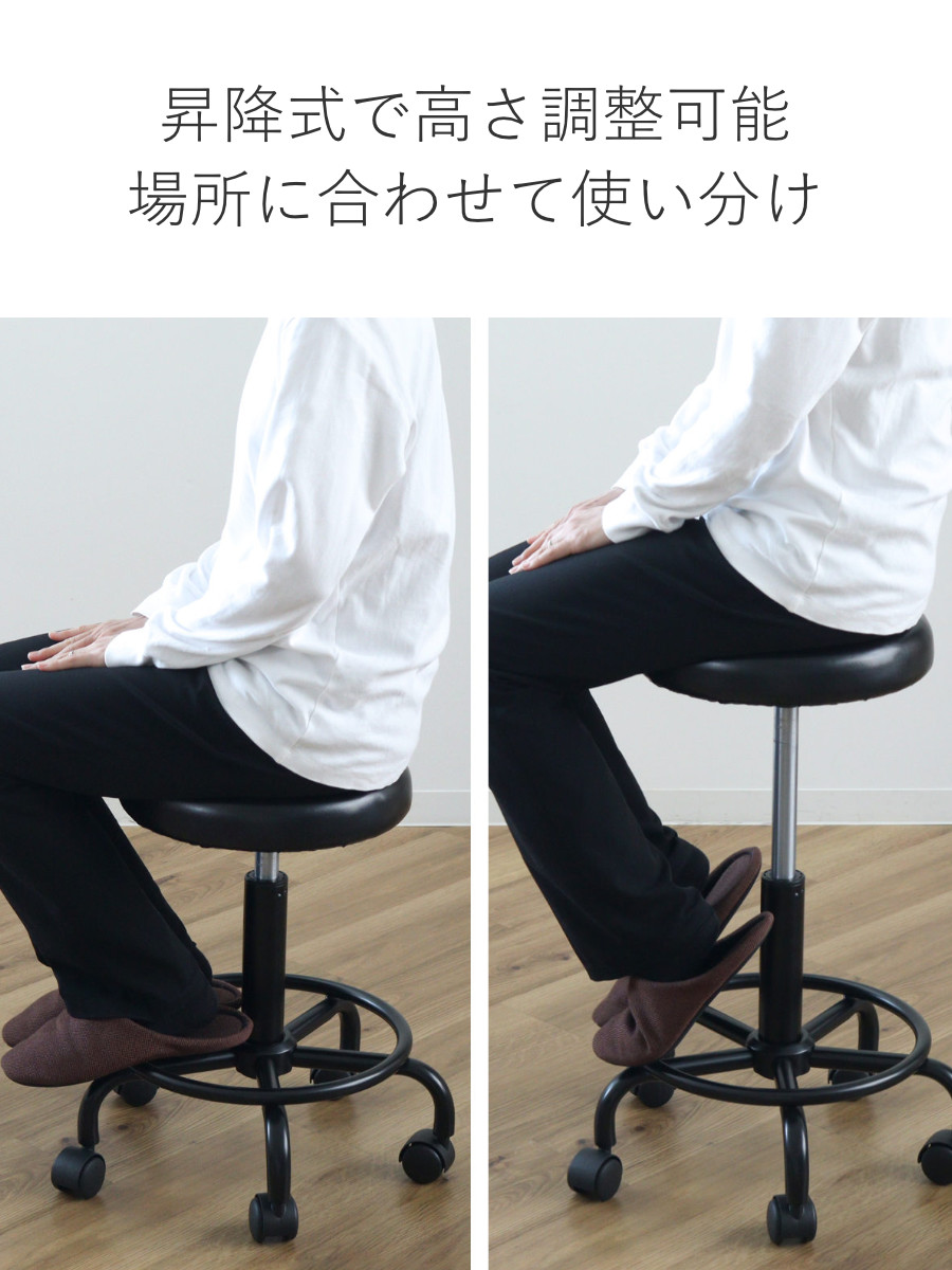 弘益 キャスターチェア 昇降式 背なしタイプ ブラックフレーム