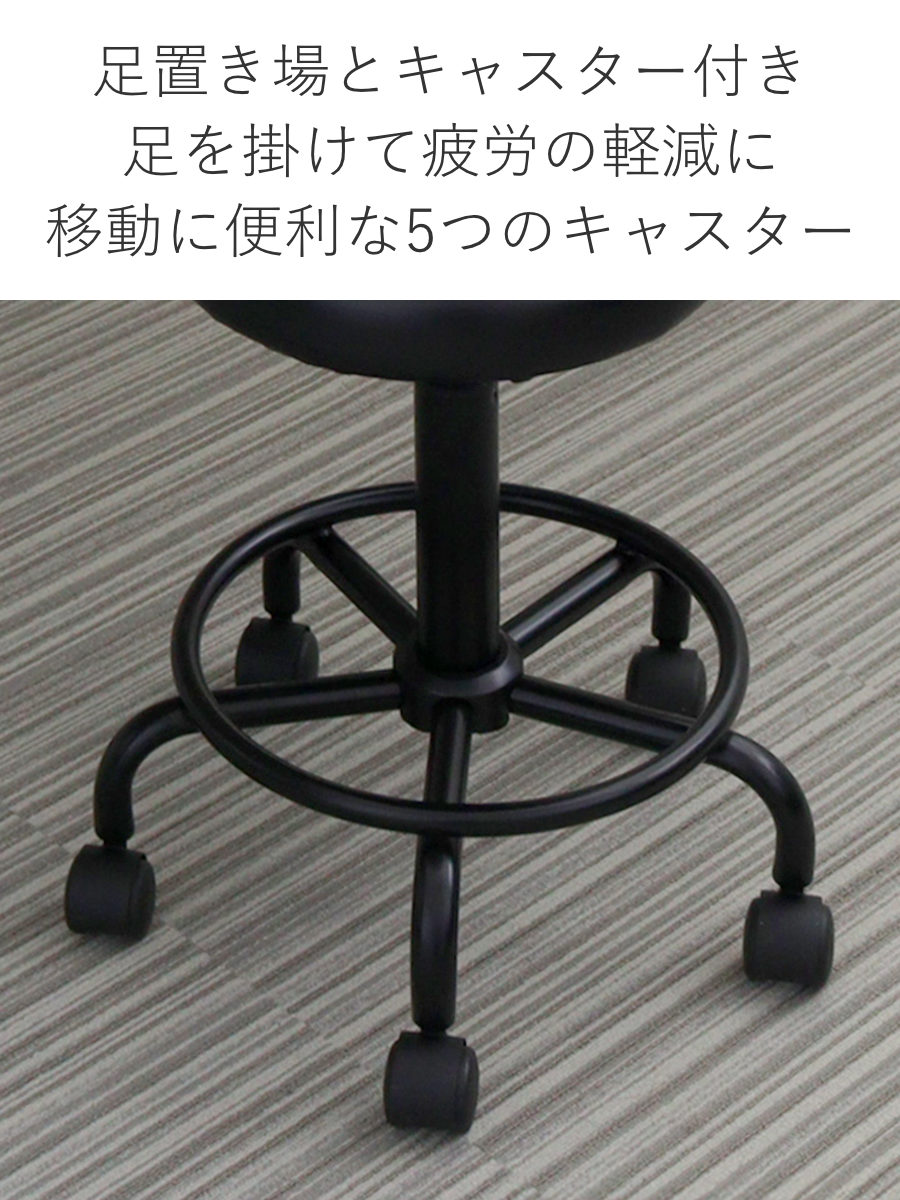 弘益 キャスターチェア 昇降式 背なしタイプ ブラックフレーム