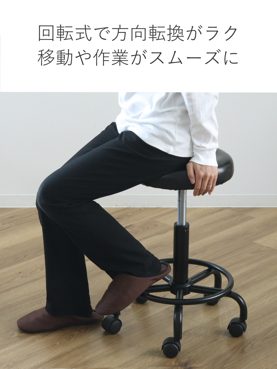 弘益 キャスターチェア 昇降式 背なしタイプ ブラックフレーム