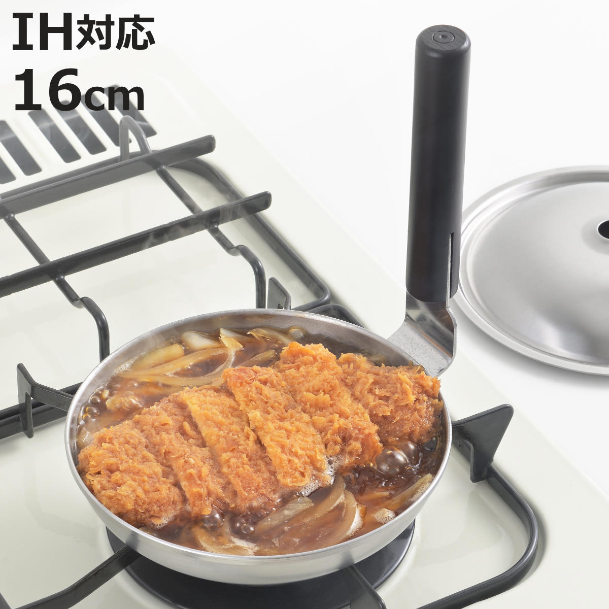 TRAMONTINA（トラモンティーナ） ソースパン 16cm IH対応 ステンレス製