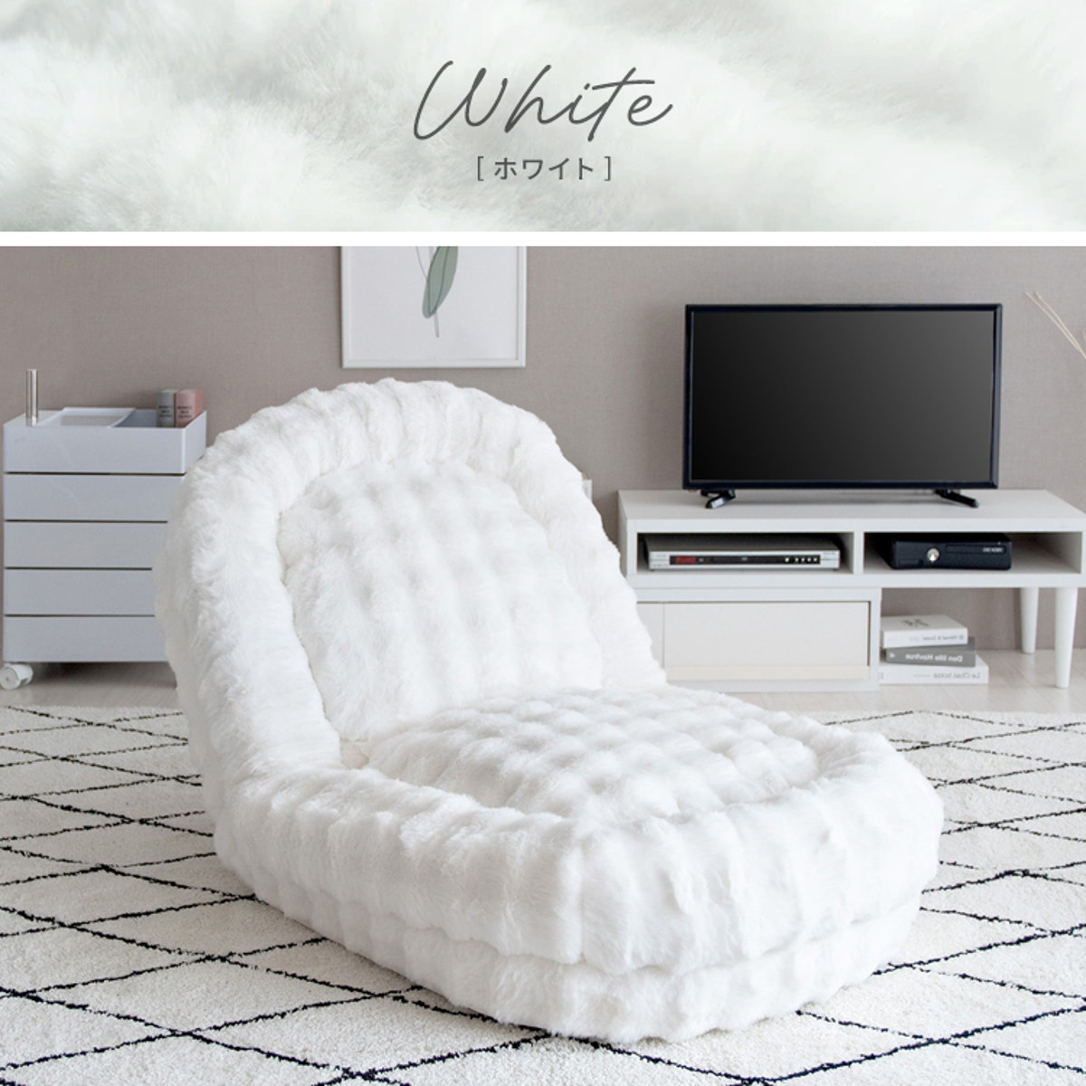 宮武製作所 座椅子 1人用 大判サイズ 3way リクライニング18段階 ふわ