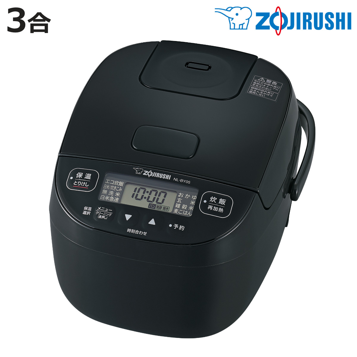極め炊き 象印 マイコン炊飯器 3合炊き 黒厚釜 小容量 （ ZOJIRUSHI