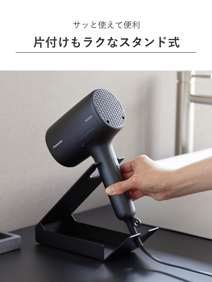 tower 山崎実業 収納付きドライヤー＆ヘアーアイロンスタンド タワー