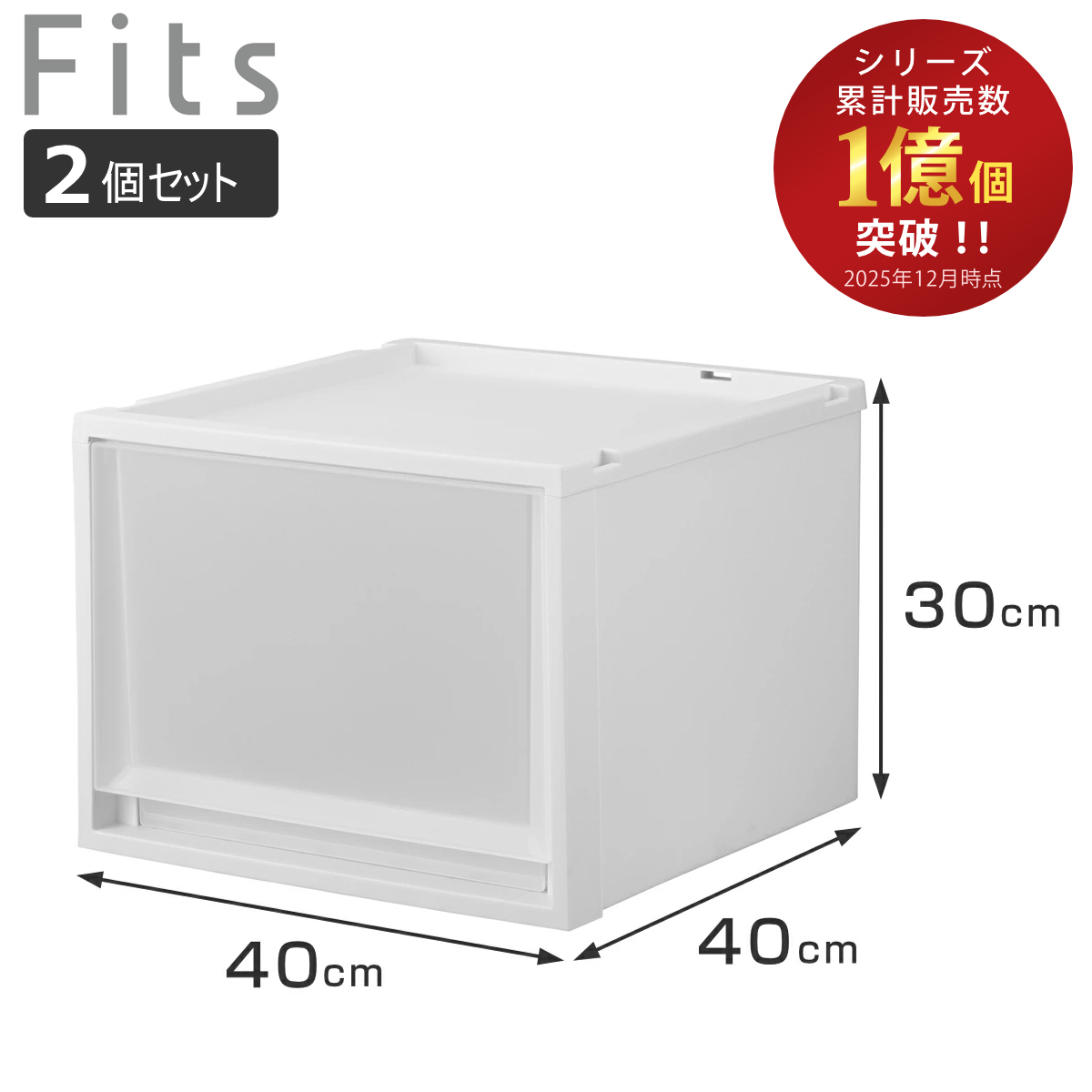 ���[�P�[�X 2�Z�b�g Fits �t�B�b�c �t�B�b�c�P�[�X �}���` 40-40M �i ��40×���s40×����30cm ���[ �P�[�X �ߗގ��[ �ςݏd�� ���[�{�b�N�X �ߑ��P�[�X �j