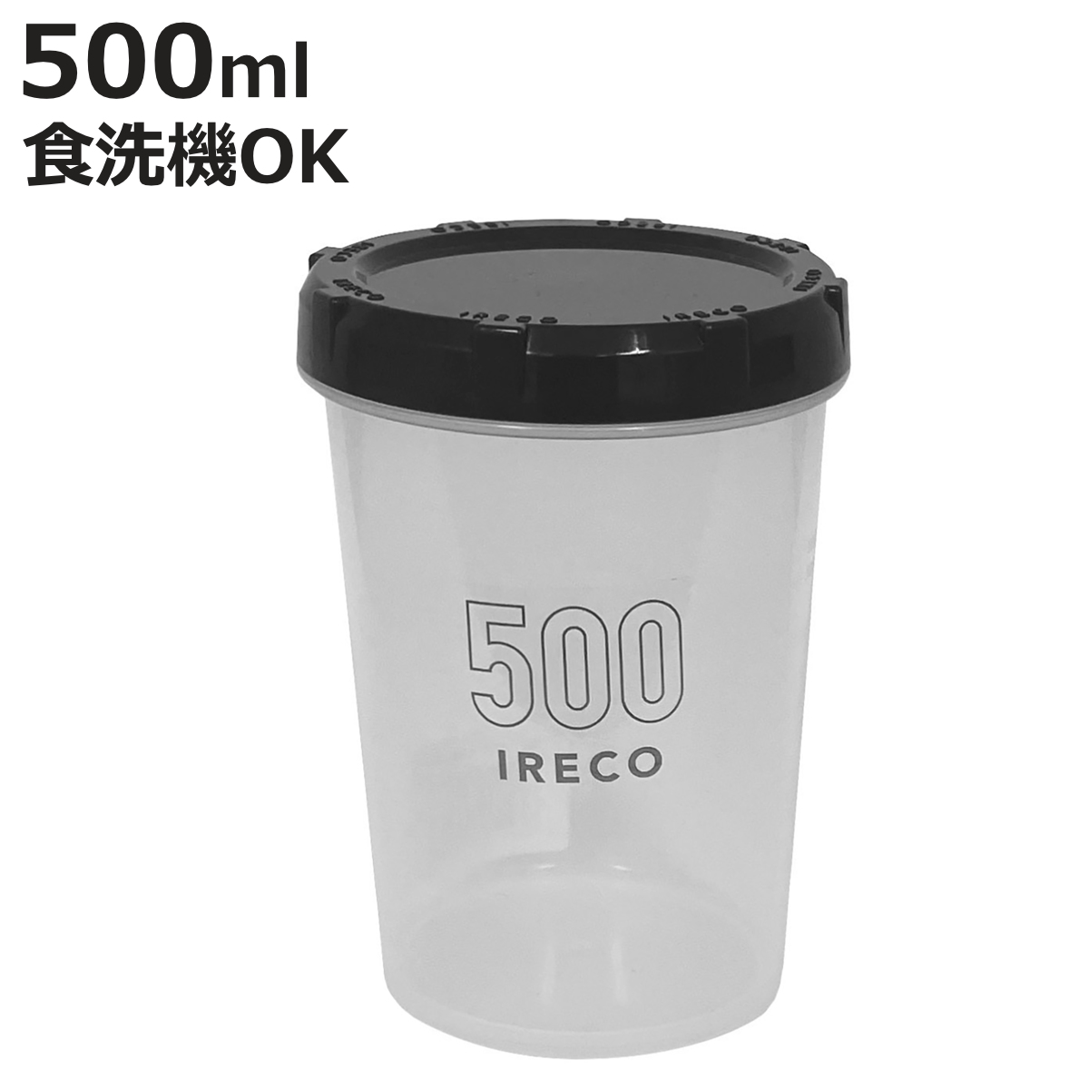 �ۑ��e�� IRECO �H�i�ۑ��e�� S�T�C�Y 500ml �i �L���j�X�^�[ �v���X�`�b�N�e�� �t�[�h�X�g�b�J�[ ���{�� �ی^ �[�^ �j